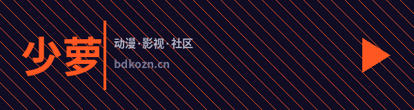少萝